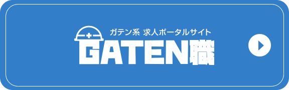 sp_bnr_gaten01