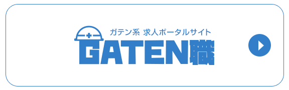 sp_bnr_gaten02