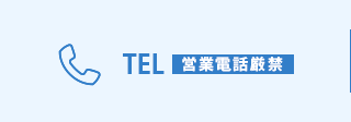 TEL